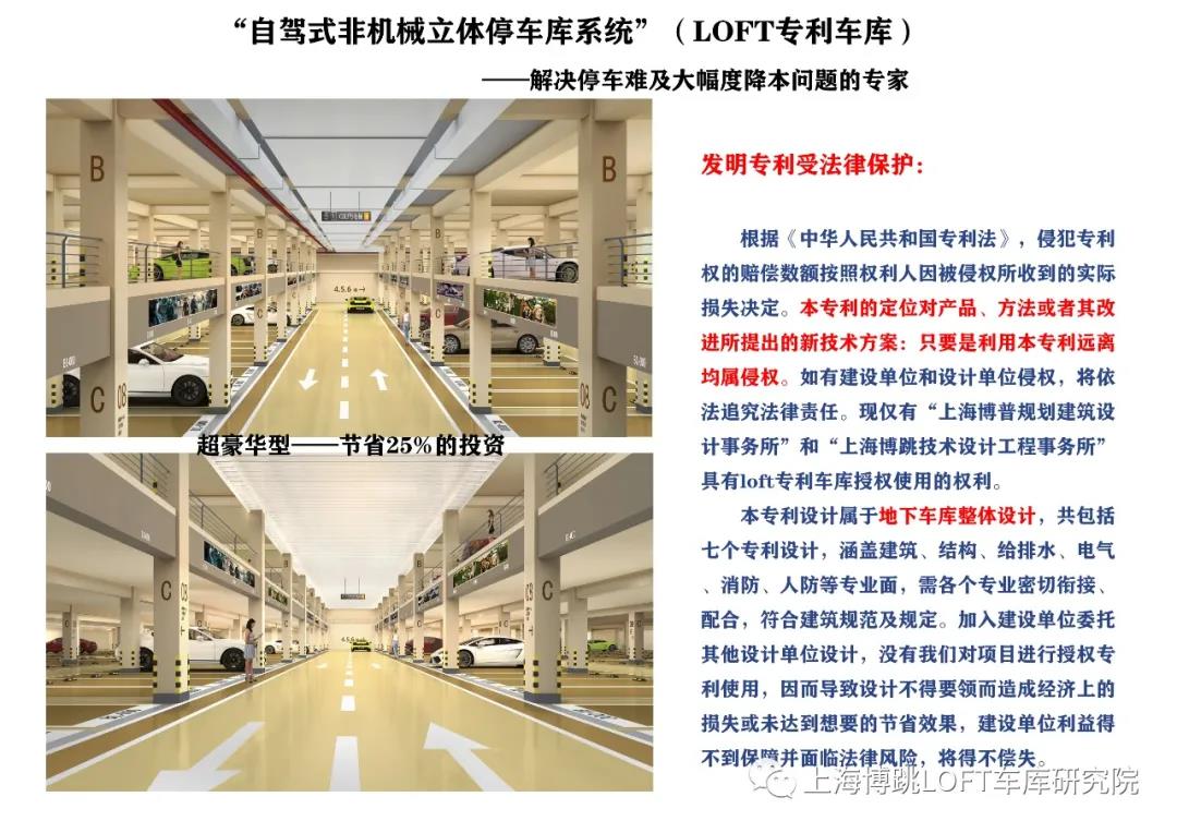 铜川侵犯知识产权最高判10年！国家意志，全国之策！