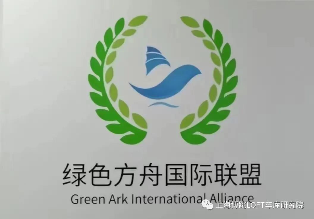 铜川【上海博普】成功入编工信部绿色方舟计划！